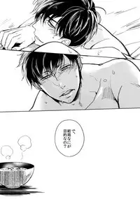 (Kahou wa Nete Matsu 6) [FIZZCODE (Satonishi)] Dog life is Beautiful!! (Osomatsu-san)