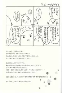 (SC2015 Winter) [moriQ (Mori Airi)] Yuuki Yuuna to Sex Suru (Yuuki Yuuna wa Yuusha de Aru) [English] [ZERO-VOID]