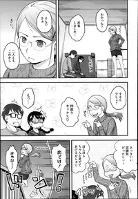 [Hidari Kagetora] FOOLS Ch.1-5