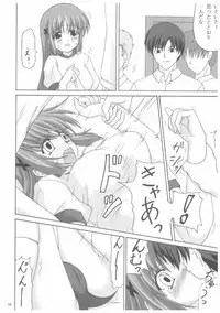 [Nejimaki Kougen (Kirisawa Tokito)] D.C.S.C. ~Da Capo Slave Concerto~ (D.C. ~Da Capo~)