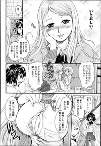 COMIC Tenma 2014-03