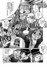 [Obayashi Mori] Mahou Shoujo Magical Pinchers