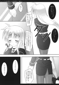 (COMIC1☆2) [Maho-Shinsengumi (Kouzuki Hajime)] Fate-san wa Josou Erio ga Osuki!? (Mahou Shoujo Lyrical Nanoha)