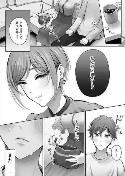 Kyou wa Kareshi de, Ashita wa Kanojo