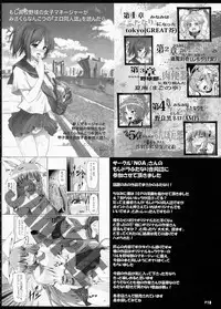 (Futaket 7) [Doronuma Kyoudai (RED-RUM)] Futa Ona Joshou | Futanari Schoolgirl [English] {doujin-moe.us}