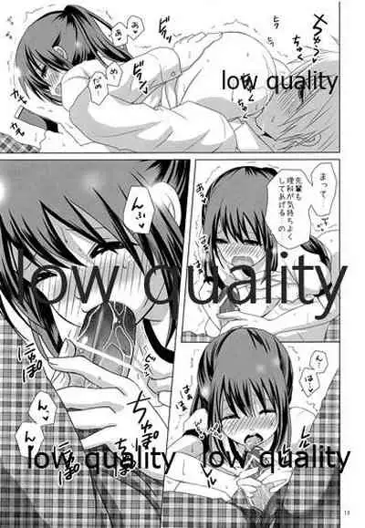 No. 2 'Rika-shitsu e Youkoso'