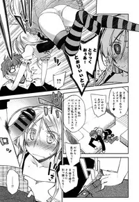 [Ogura Shuuichi] Love Rabbits