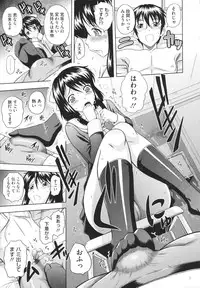 [Mahiruno Kagerou] Toko-Sen