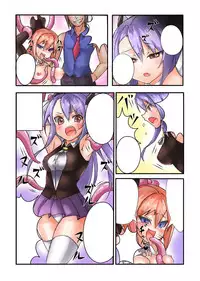 [Anthology] Gatchiri Kairaku Land Vol.6 Onna Joushi ga, Mahou Shoujo ga, Sarani Joshidaisei made, Tsugitsugi to Okasareru! [Digital]