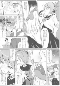 [Setsunasamidare] Hatsunetsu Miku Time