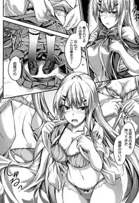 [Futaba Yae] Shirudaku Joshikousei