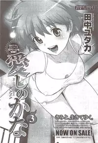 Monthly Vitaman 2009-12