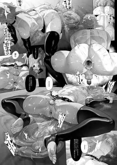 [Calamitail] Punish the bratty brat with personality excretion magic [Japanese]