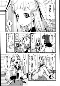 COMIC Shingeki 2014-01