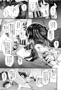 [Maeshima Ryou] Pakopako Princess