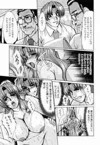 [Fukada Takushi] Dousousei