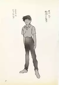 [Urakouya Kujakudou (Urakouya Kujaku)] Zankoku Na Tenshi (Neon Genesis Evangelion)