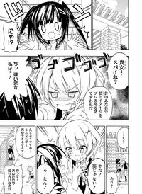 Dengeki Moeoh 2016-02 [Digital]