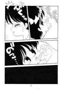 (C44) [Madobe no Tomo Shuppan] Terada Naoko