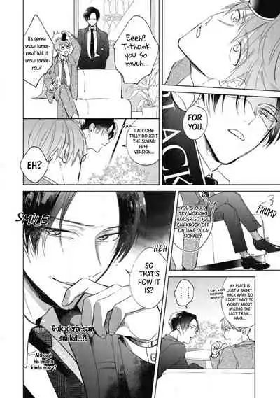 [Arata Licca] Oni Joushi Gokudera-san wa Abakaretai | My demon boss, Gokudera wants to be exposed 1-2 [English] [Digital]