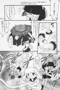 (C54) [P.A.Project (Teruki Kuma)] Teddy☆Bear no Omise Special (Various)