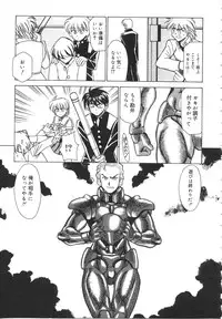 [Akagi Shun'ichi ] Ryouko no Jikenbo | Inspector Ryoko