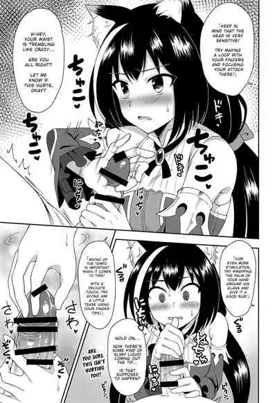 (COMIC1☆17) [Tanabata Milky Way (Yue)] Aruji-sama, Nukinuki Itashimashou! (Princess Connect! Re:Dive) [English]