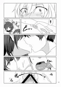 (Kouroumu 12) [Tojora-men (Toujou)] WALL (Touhou Project) [Chinese] [oo君個人漢化]