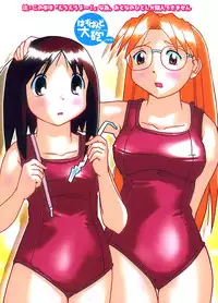 (C59) [KAKOHIMENOUTUWA (Yuumazume)] Husband Taiho (ero) (Azumanga-Daioh)