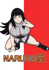(Tora Matsuri 2015) [NARUHO-Dou (Naruhodo)] NaruHina (NARUTO) [English] {doujin-moe.us}