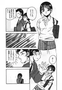 [Maakou] Sweet Pain Vol.1