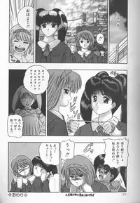 [Kashiwagi Rei] Himitsu Club