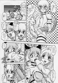 [Studio Kyawn (Murakami Masaki, Sakaki Shigeru)] Jail House Rock (Tokyo Mew Mew)