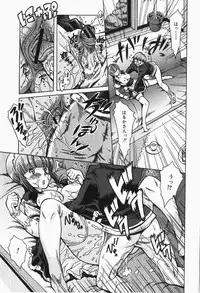 Comic Shingeki 2007-12