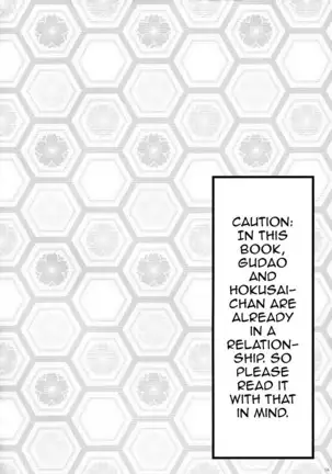 story-of-a-pure-hearted-girl