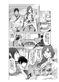 [Enshoku Murayakuba Suguyaruka (Kobayashi Shounenmaru)] Boku no Mama to Yaritai Otoko wa Kono Yubi Tomare ~Sono 2 Classmate no Uwaki Mama wo Muriyari Monzetsu Denma Shigoku Hen~