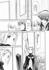 COMIC Megastore 2005-06