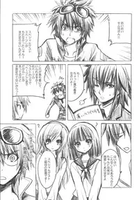 (C74) [Fukunoren (Yukiwo)] +DEAR BLUE+ (beatmania IIDX)