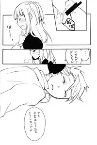 (C78) [am (gm)] SDBC (Umineko no Naku Koro ni)