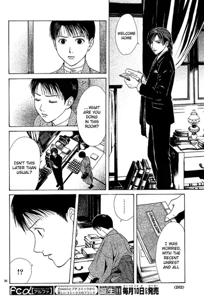 [Watase Yuu] Sakura Gari Chuu [English] {Watase's Sorai}