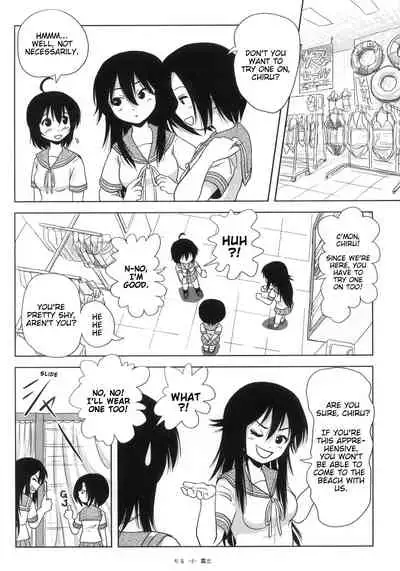 [Chimee House (Takapi)] Chiru Roshutsu 5 + Omake | Chiru Exposure 5 + Omake [English] BoredScanlator [Digital]