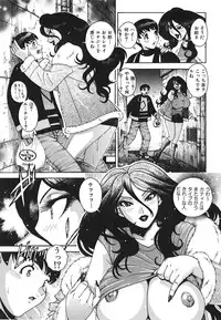 [Matsurino Naginata] Angel Strike ~PURE LIMIT~