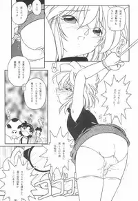 (SC33) [Takitate (Kantarou)] Injuu 4 Kagami Zigoku Hen (Meitantei Conan)