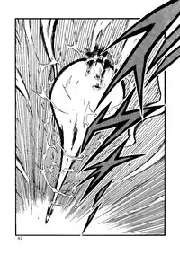 [Monkees (YoungJiJii)] Dragon Ball AF Vol. 12 (Dragon Ball GT)