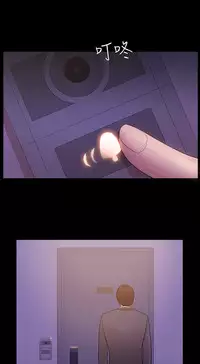 [Black October] Looser Ch.1~8 [Chinese]中文