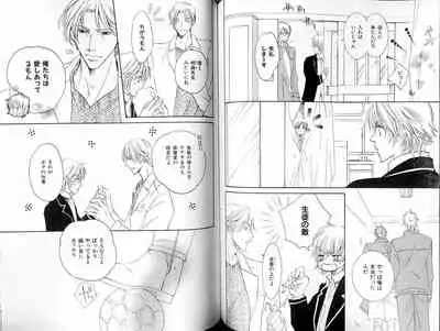 B-BOY LUV 18 下克上特集