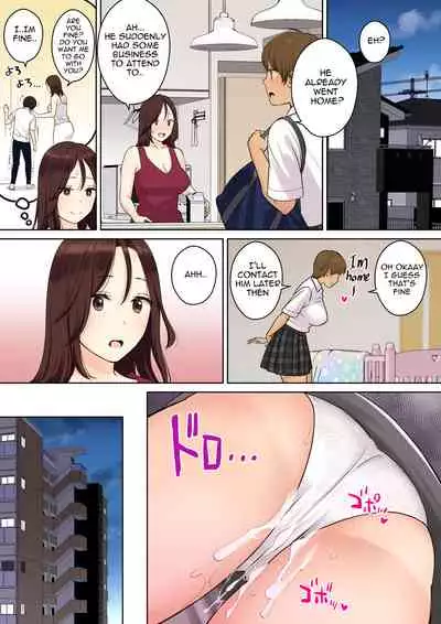 [Oshima Aki] Kanojo no Okaa-san ni Doutei o Ubawareru Hanashi 1 | A Story about a Boy Getting His Virginity Stolen by His (Girl) Friend's Mom 1 [English] [Itsurata]