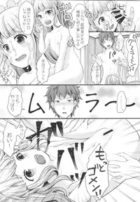 Granblue Fantasy - Caligula