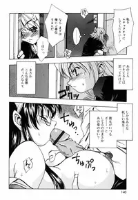 [Nakano Yuuki] Chichikuru!