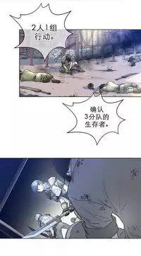 Perfect Half 完美的另一半 1-18 Chinese